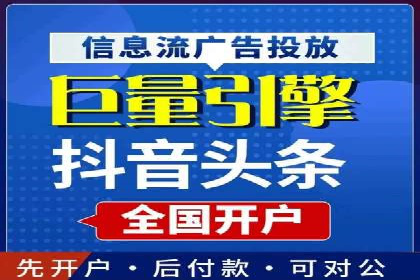 百度竞价账户托管策略：如何制定并执行？看这里！