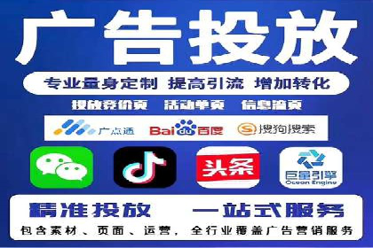 百度竞价包年推广助力企业实现线上线下融合